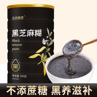 五谷畅享 无蔗糖黑芝麻糊500g营养谷物早餐代餐粉黑芝麻花生粉黑芝麻糊