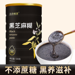 五谷畅享 无蔗糖黑芝麻糊500g营养谷物早餐代餐粉黑芝麻花生粉黑芝麻糊