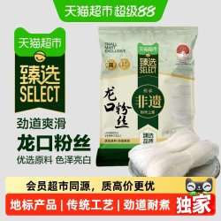双塔 龙口粉丝 500g/袋 1袋