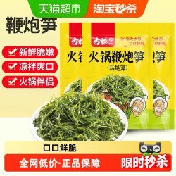 古松食品 古松 中国大陆 鞭炮笋凉拌脆笋 200g*3袋