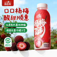 yumberry 扬百利（yumberry）仙居杨梅汁杨梅百利果汁饮料400ml*6瓶夏日解腻