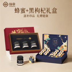 创帝 蜂蜜礼盒 1500g 黑枸杞礼盒*1+蜂蜜礼盒*1
