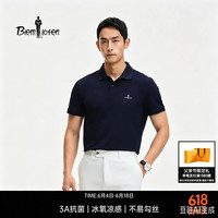 比音勒芬 国标 3A抗菌凉感手工刺绣logo质感POLO衫（多色）