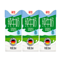 德亚 德国进口轻盈脱脂高钙纯牛奶200ml*3欧洲牧场每盒7g蛋白质0脂肪