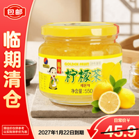 韩今 蜂蜜柠檬茶（蜂蜜柠檬果肉饮料）550g