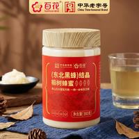 百花牌 东北黑蜂椴树蜂蜜 360g 百花东北黑蜂椴树蜂蜜360g*1