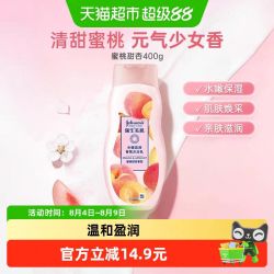强生美肌 恒日水嫩沐浴乳400g