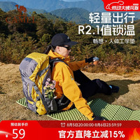 骆驼 户外露营蛋槽垫帐篷睡垫折叠坐垫地垫蛋壳防潮坐垫 绿色打地铺