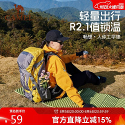 骆驼 户外露营蛋槽垫帐篷睡垫折叠坐垫地垫蛋壳防潮坐垫 绿色打地铺