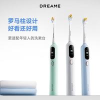 追觅 F02 C罗同款声波扫振电动牙刷 170天续航护龈便携实用软毛 儿童送男生送女友生日礼物