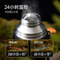 HAERS 1.2L 不锈钢保温壶 本色