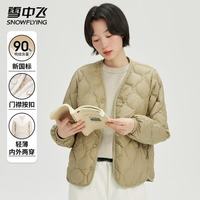 雪中飞 90%鸭绒 美拉德防寒羽绒服女 卡其色 M (160)