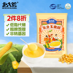 北大荒 东北玉米糊320g（8小袋）非转基因粥汁粉面粗粮营养早餐冲饮免煮