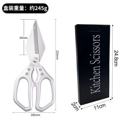 家用加厚不锈钢强力骨剪