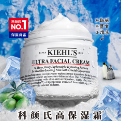 科颜氏 Kiehl’s) 高保湿面霜 125ml
