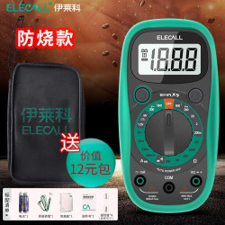 伊莱科 万用表 电工数字自动高精度强磁版家用便携迷你万用表EMAX5