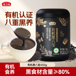 燕之坊 有机黑八宝粉 450g 有机黑八宝450g*1
