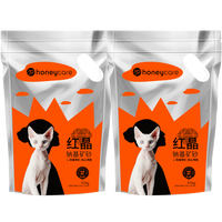 Honeycare 好命家 钠基矿砂 猫砂宠物用品 红晶钠基矿猫砂4.5kg*2袋