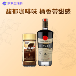 雀巢 瑞士金牌速溶黑咖啡原味200g+风云者赤霞珠红葡萄酒750ml
