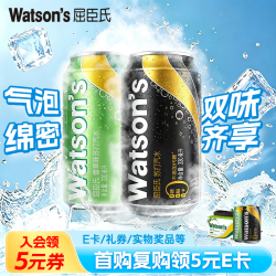 屈臣氏 苏打水原味330*12罐 香草味330*12罐