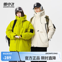 雪中飞 连帽抽绳 米色 2XL 女士羽绒服