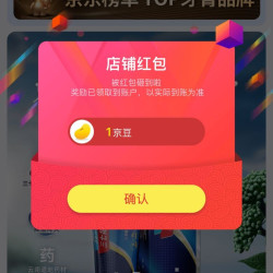 京东  关注1京豆  三七口腔护理京东自营旗舰店
