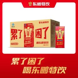 东鹏 饮料东鹏特饮 饮料批发250ml*24纸盒 整箱装 功能饮料