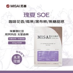 觅塞 埃塞瑰夏咖啡豆SOE花香水果手冲意式中烘454g源头直发包邮