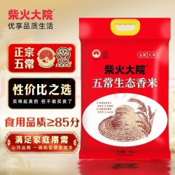 柴火大院  & 五常生态香米 & 五常大米 & 20斤 (东北大米 10kg)