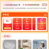 京东 单单反好礼 领取4-6元优惠券&红包等好礼