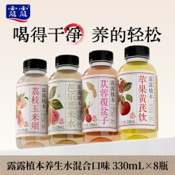 露露 植本养生水 2640ml 330ml*8瓶 混合装（芭乐薏米水、苹果黄芪水、苁蓉覆盆子、荔枝玉米须）