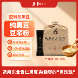 豆叔 原味黑豆浆粉纯豆浆粉40%高蛋白独立包装冲饮谷物441g 21g*21条
