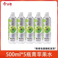 今麦郎 芒顿小镇蜜桃青苹果水 500ml*15瓶 果汁饮料