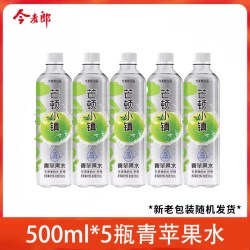 今麦郎 芒顿小镇蜜桃青苹果水 500ml*15瓶 果汁饮料