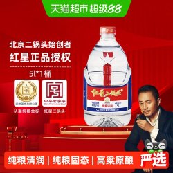 红星 暂无信息 二锅头酒 白酒