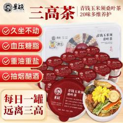 景硕 桑叶双瓜茶血压血糖血脂三高降茶养生茶玉米须桑叶茶糖降茶高血压