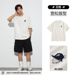 太平鸟 男士休闲T恤 B2CNE2518