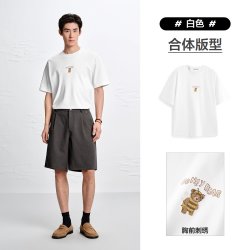 太平鸟 男士小熊刺绣T恤 BACNG220D