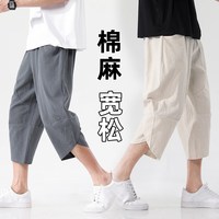 丹铭仁七分裤男夏季棉麻休闲裤宽松运动裤新款沙滩裤青年100%纯棉直筒裤
