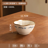 日式釉下彩陶瓷碗碟套装