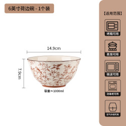 鹊跃枝头陶瓷餐具套装