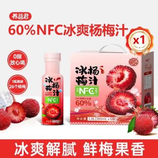 88VIP：养益君 NFC杨梅汁仙居杨梅鲜榨果汁夏天解暑解腻酸梅汤饮料礼盒装300ml*6瓶