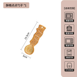 可爱陶瓷长柄汤勺
