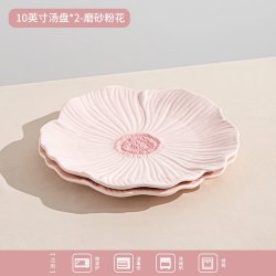 日式ins风磨砂浮雕陶瓷餐盘