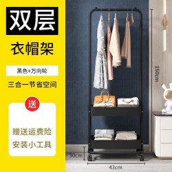 金格羽 晾衣架落地卧室衣帽架阳台晒衣架子挂衣架