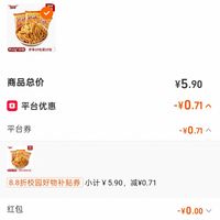 订单截图缩略图