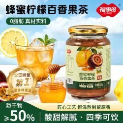 福事多 蜂蜜柠檬百香果茶 1kg 无添加 升级款
