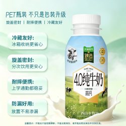 皇氏乳业 臻选纯牛奶 250ml*10瓶*2箱