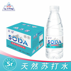 冰客SODA天然苏打水12瓶*360ml零添加无糖无气弱碱性旅游小瓶水整箱装