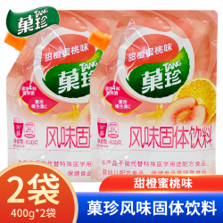 TANG 果汁粉 400g*2袋 甜橙蜜桃味